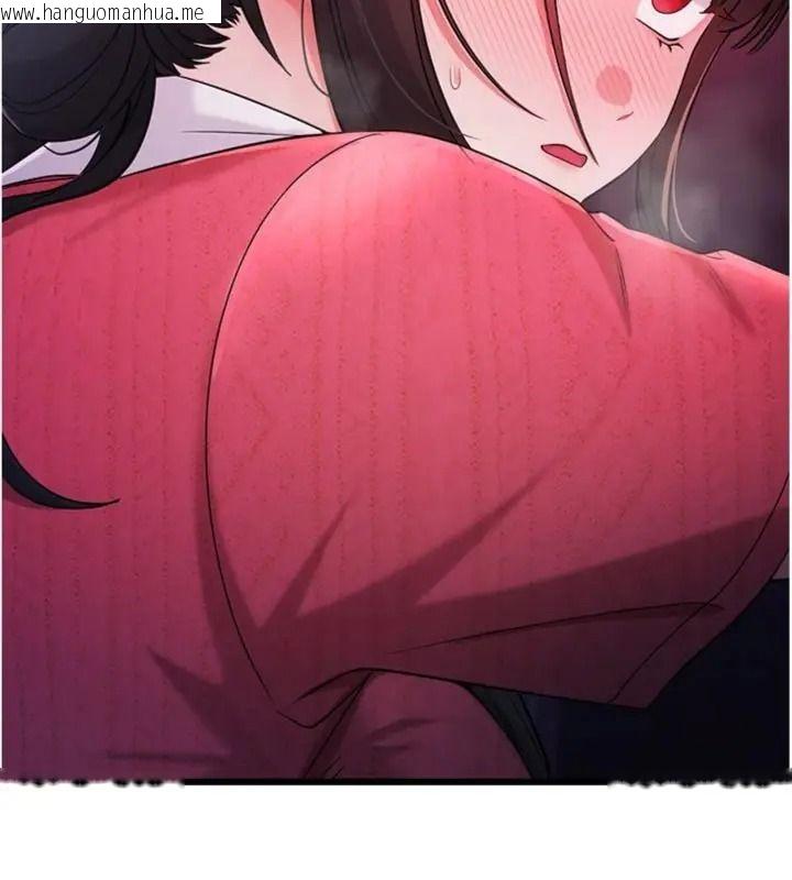 韩国漫画恋爱作弊百科韩漫_恋爱作弊百科-第17话-被路人目睹活春宫现场在线免费阅读-韩国漫画-第151张图片