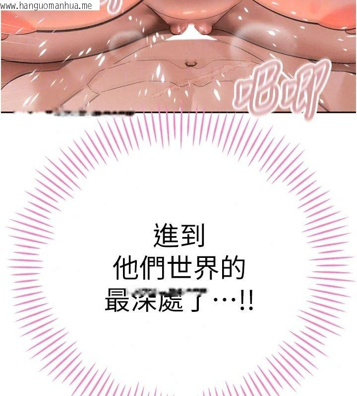 韩国漫画暴君会长的娇媳们韩漫_暴君会长的娇媳们-第60话-被会长的巨棒征服在线免费阅读-韩国漫画-第124张图片