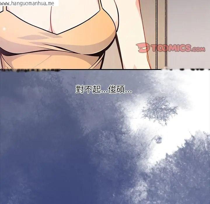韩国漫画大学女生宿舍的秘密韩漫_大学女生宿舍的秘密-第40话在线免费阅读-韩国漫画-第2张图片