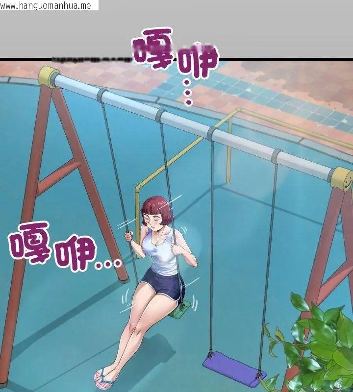 韩国漫画房间里的心跳/有她的小套房韩漫_房间里的心跳/有她的小套房-第55话在线免费阅读-韩国漫画-第3张图片