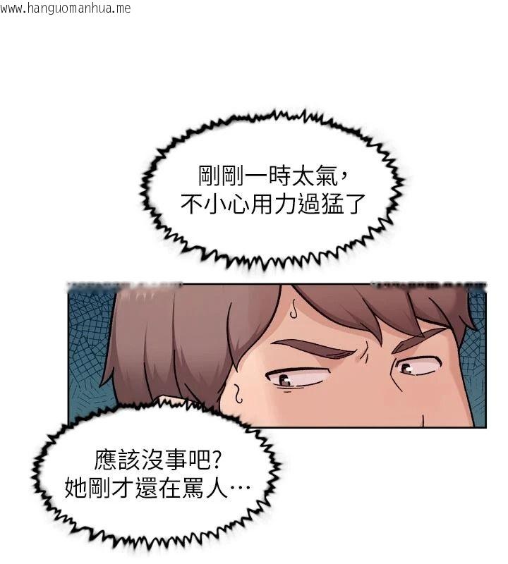 韩国漫画深层洁净达人韩漫_深层洁净达人-第84话-操到妳说不出话在线免费阅读-韩国漫画-第84张图片