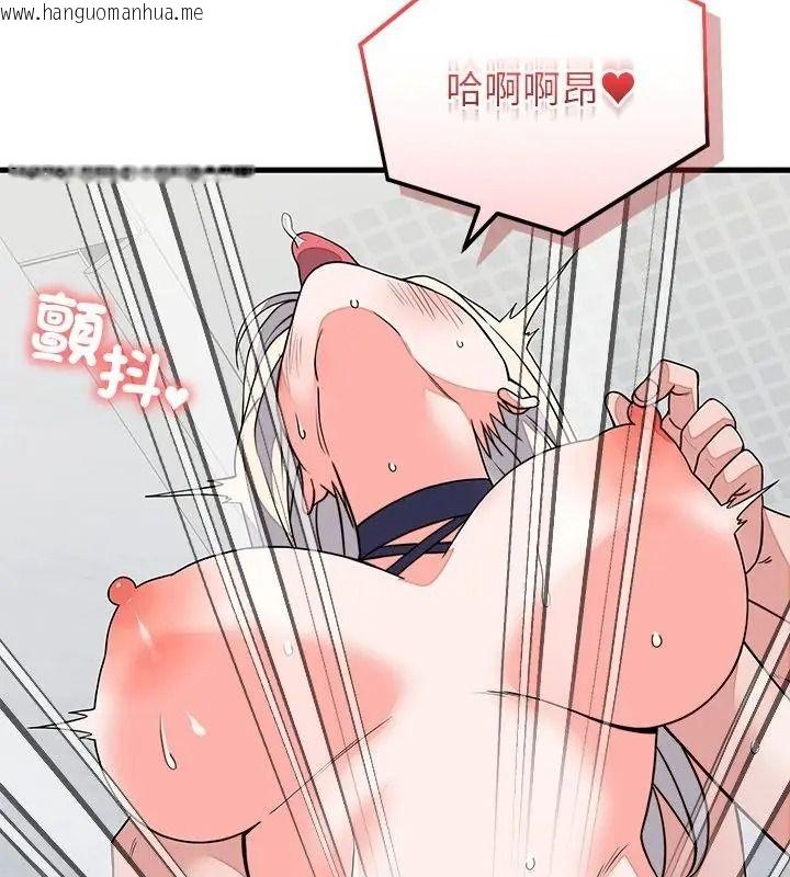 韩国漫画少爷的替身韩漫_少爷的替身-第73话在线免费阅读-韩国漫画-第79张图片