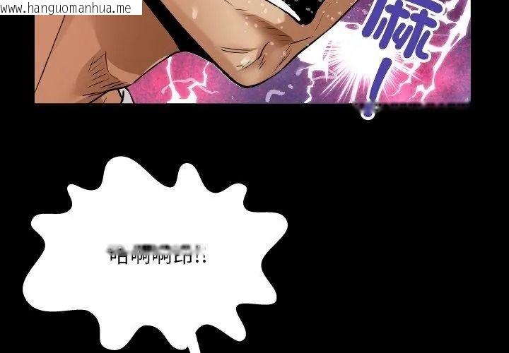 韩国漫画房间里的心跳/有她的小套房韩漫_房间里的心跳/有她的小套房-第55话在线免费阅读-韩国漫画-第98张图片