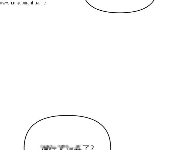 韩国漫画撩欲按摩师韩漫_撩欲按摩师-第28话-要做一整天吗?在线免费阅读-韩国漫画-第101张图片