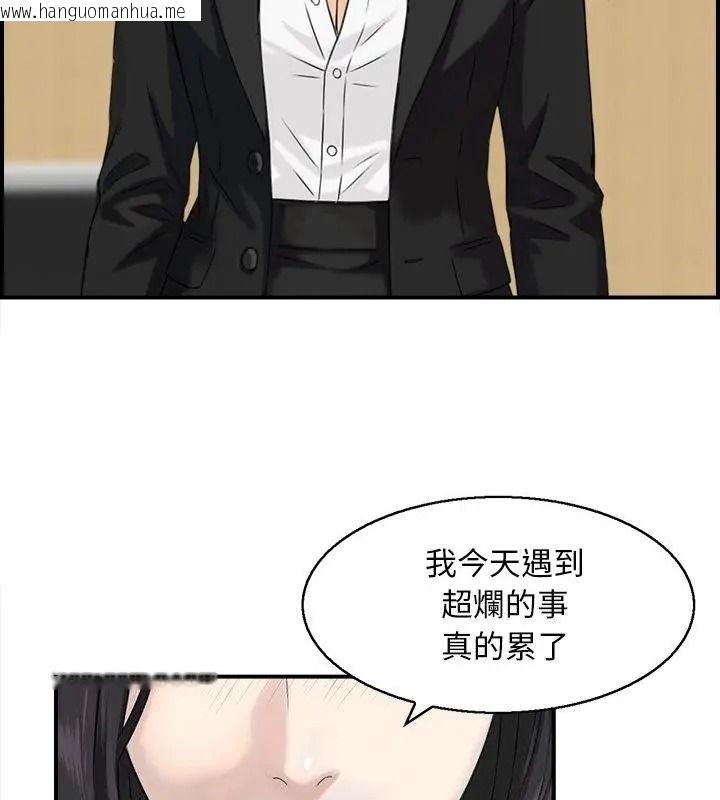 韩国漫画代孕妈妈韩漫_代孕妈妈-第5话在线免费阅读-韩国漫画-第55张图片