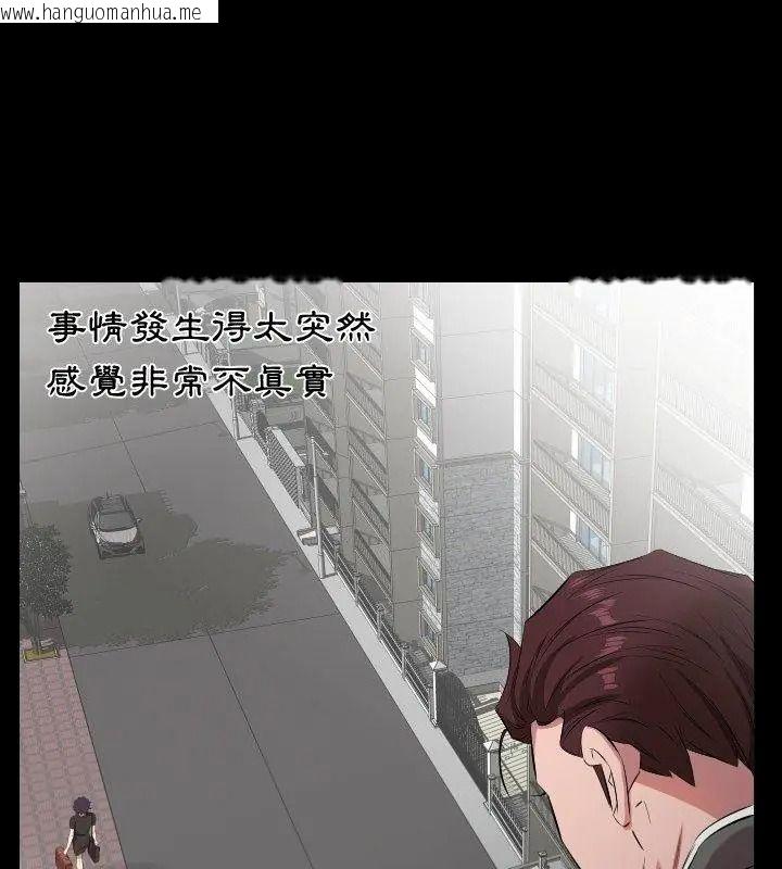 韩国漫画熟男第二春韩漫_熟男第二春-第29话在线免费阅读-韩国漫画-第21张图片