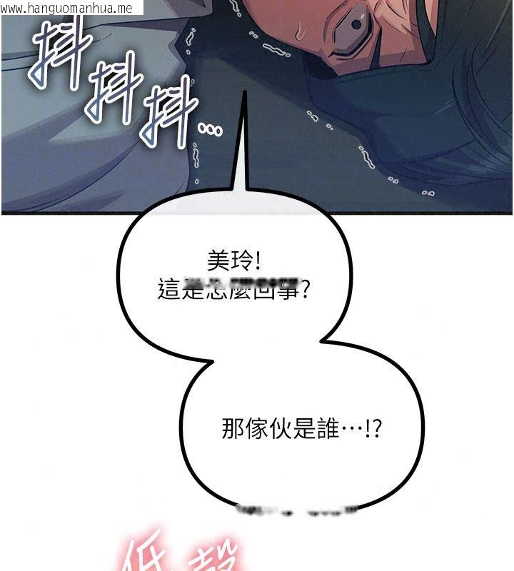 韩国漫画恶次人生韩漫_恶次人生-第77话-双穴高潮的荡妇在线免费阅读-韩国漫画-第29张图片