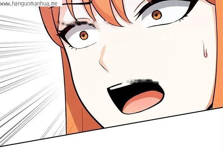 韩国漫画大学女生宿舍的秘密韩漫_大学女生宿舍的秘密-第40话在线免费阅读-韩国漫画-第95张图片