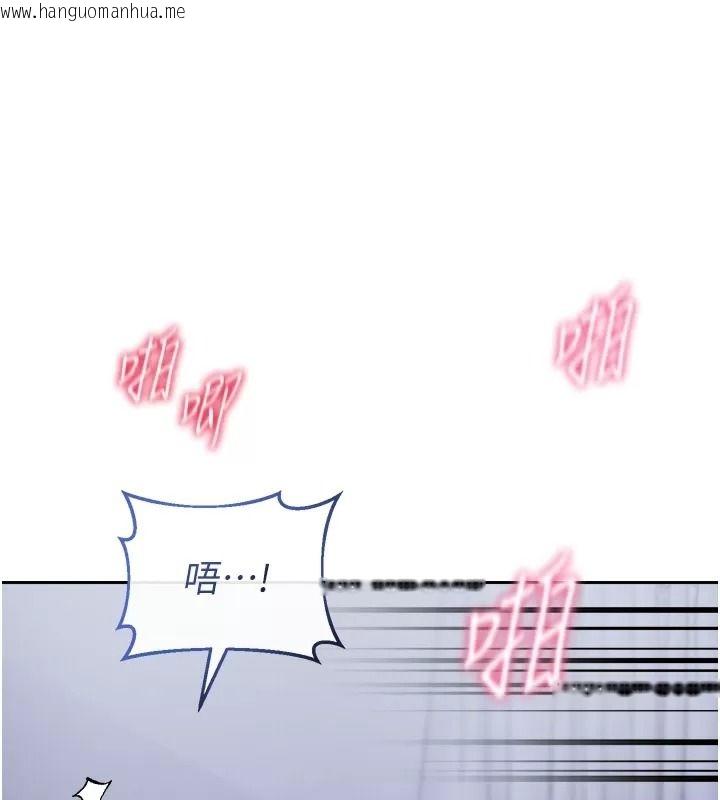 韩国漫画与老师同居中！韩漫_与老师同居中！-第8话-口是心非的淫师在线免费阅读-韩国漫画-第157张图片