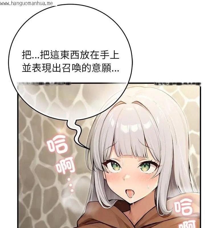 韩国漫画异世界骑士团长韩漫_异世界骑士团长-第89话在线免费阅读-韩国漫画-第115张图片