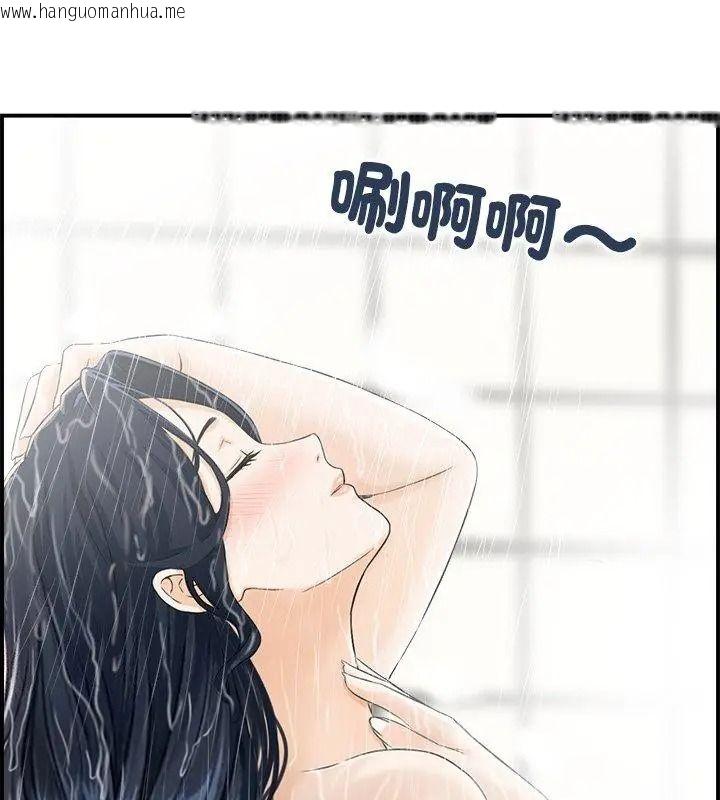 韩国漫画代孕妈妈韩漫_代孕妈妈-第3话在线免费阅读-韩国漫画-第12张图片