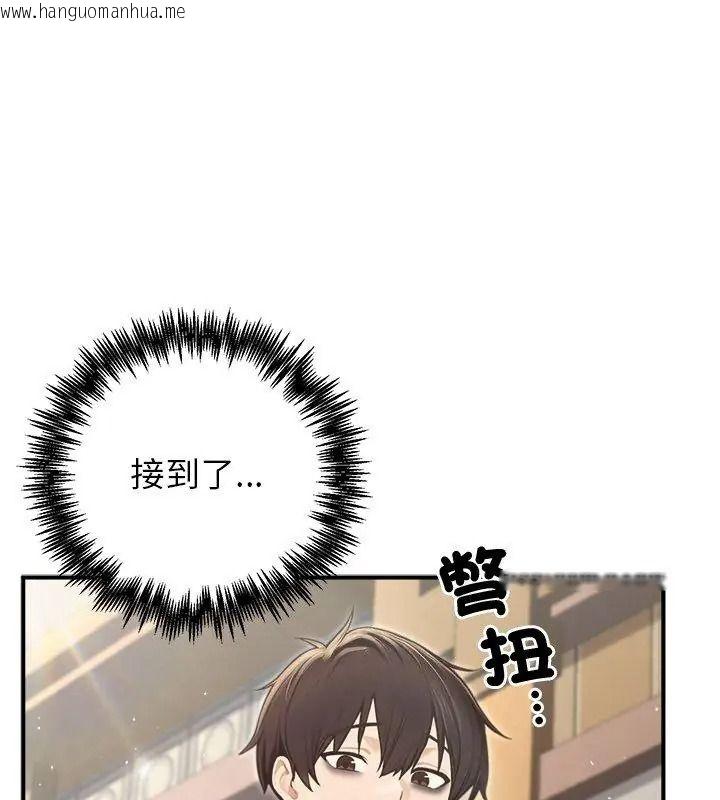 韩国漫画异世界骑士团长韩漫_异世界骑士团长-第89话在线免费阅读-韩国漫画-第129张图片