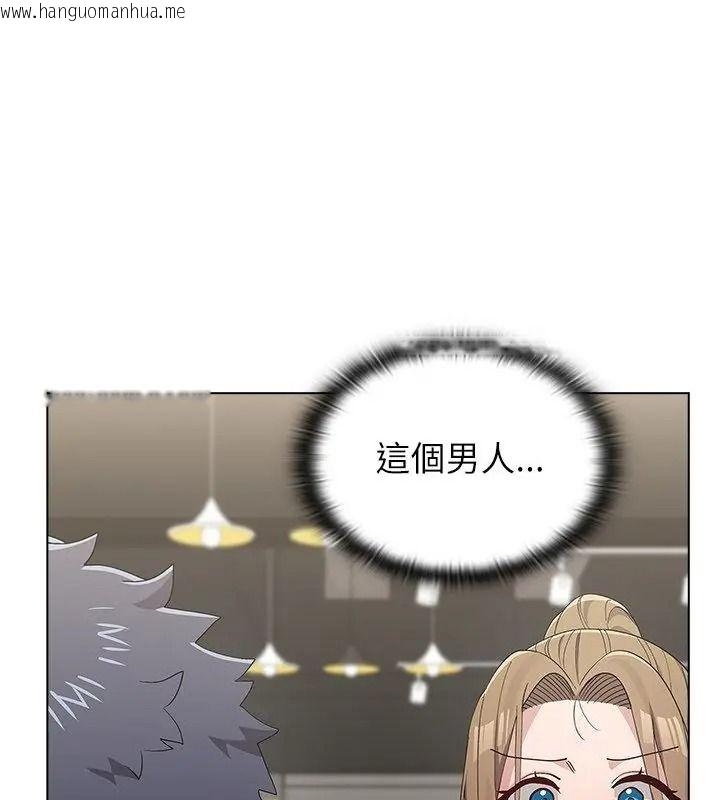 韩国漫画男以稀为贵韩漫_男以稀为贵-第23话在线免费阅读-韩国漫画-第94张图片