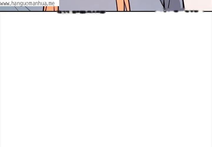 韩国漫画大学女生宿舍的秘密韩漫_大学女生宿舍的秘密-第40话在线免费阅读-韩国漫画-第59张图片