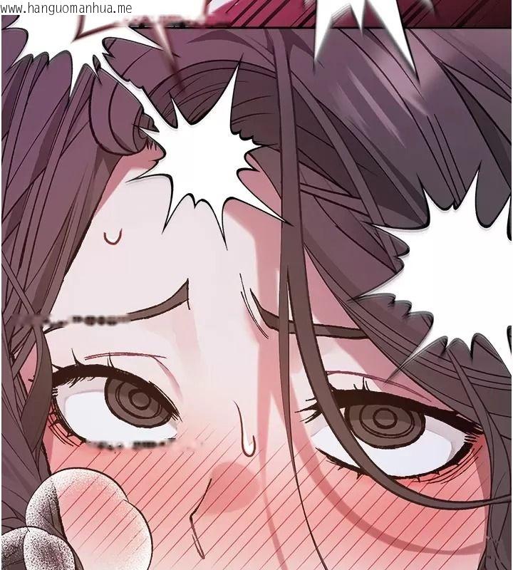韩国漫画与老师同居中！韩漫_与老师同居中！-第8话-口是心非的淫师在线免费阅读-韩国漫画-第99张图片