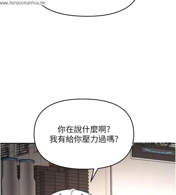 韩国漫画撩欲按摩师韩漫_撩欲按摩师-第28话-要做一整天吗?在线免费阅读-韩国漫画-第173张图片