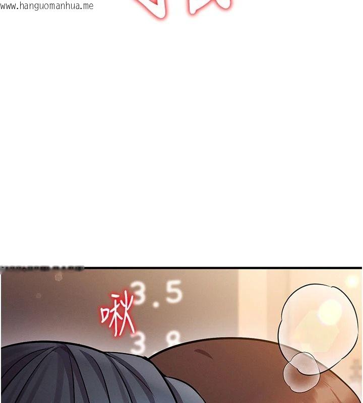 韩国漫画催眠偷心计韩漫_催眠偷心计-第37话-我的玩具都到齐了在线免费阅读-韩国漫画-第70张图片
