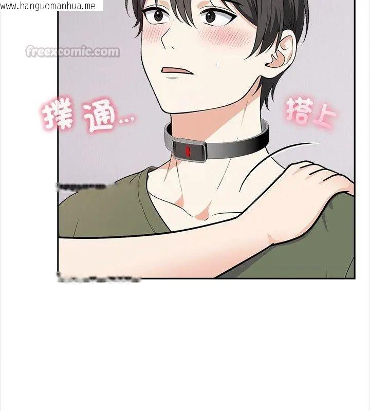 韩国漫画大学女生宿舍的秘密韩漫_大学女生宿舍的秘密-第40话在线免费阅读-韩国漫画-第45张图片
