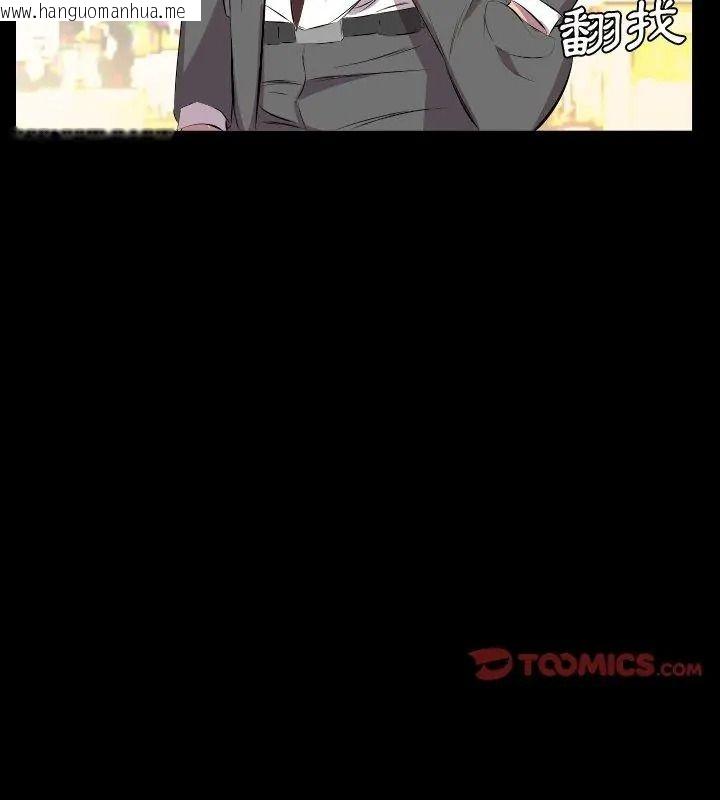 韩国漫画熟男第二春韩漫_熟男第二春-第29话在线免费阅读-韩国漫画-第57张图片