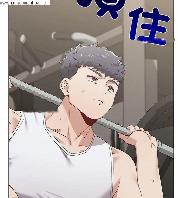 韩国漫画男以稀为贵韩漫_男以稀为贵-第23话在线免费阅读-韩国漫画-第84张图片
