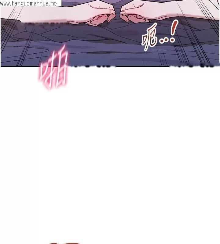 韩国漫画与老师同居中！韩漫_与老师同居中！-第8话-口是心非的淫师在线免费阅读-韩国漫画-第142张图片