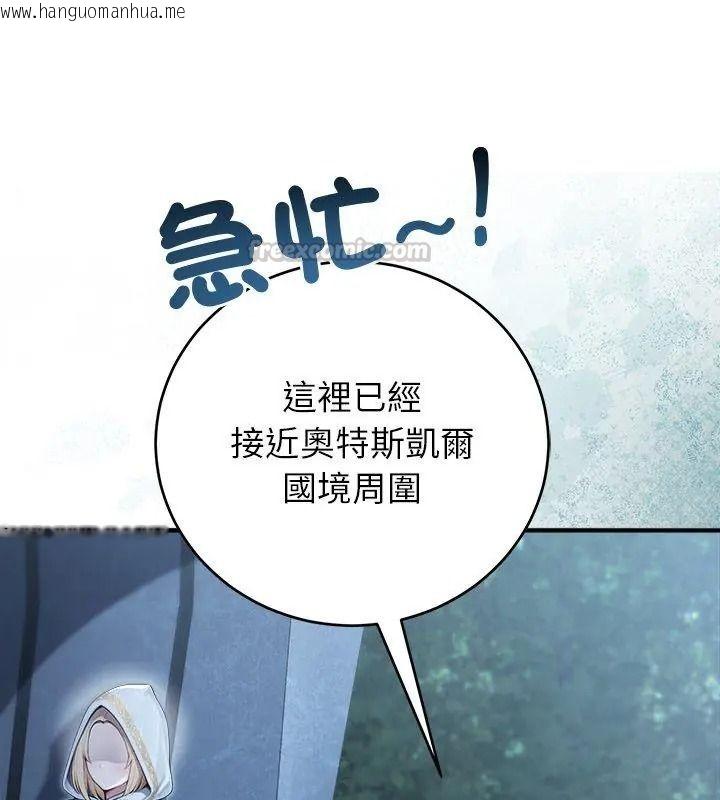 韩国漫画异世界骑士团长韩漫_异世界骑士团长-第89话在线免费阅读-韩国漫画-第15张图片