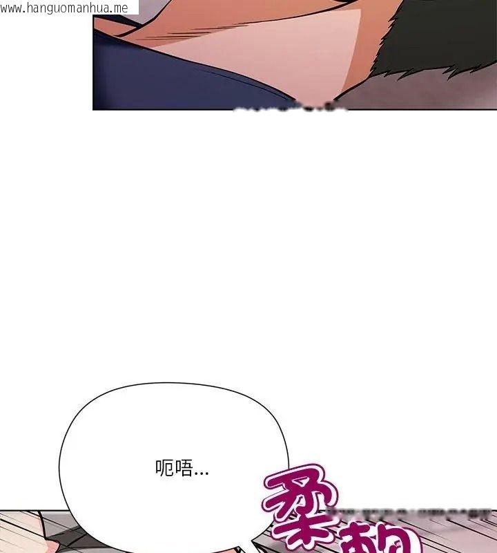 韩国漫画最棒的她韩漫_最棒的她-第9话在线免费阅读-韩国漫画-第138张图片