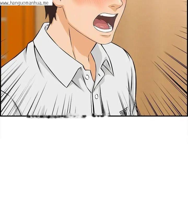 韩国漫画代孕妈妈韩漫_代孕妈妈-第1话在线免费阅读-韩国漫画-第64张图片