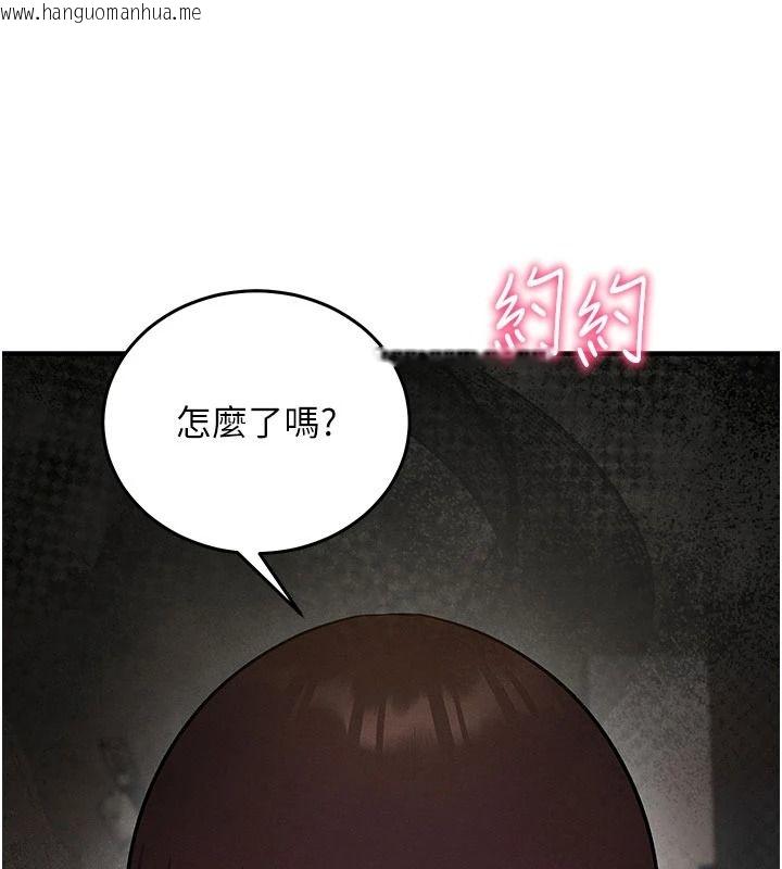 韩国漫画催眠偷心计韩漫_催眠偷心计-第37话-我的玩具都到齐了在线免费阅读-韩国漫画-第112张图片