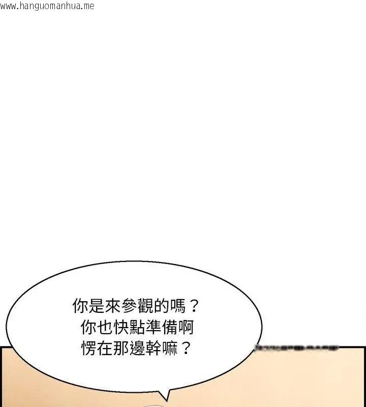 韩国漫画代孕妈妈韩漫_代孕妈妈-第2话在线免费阅读-韩国漫画-第10张图片