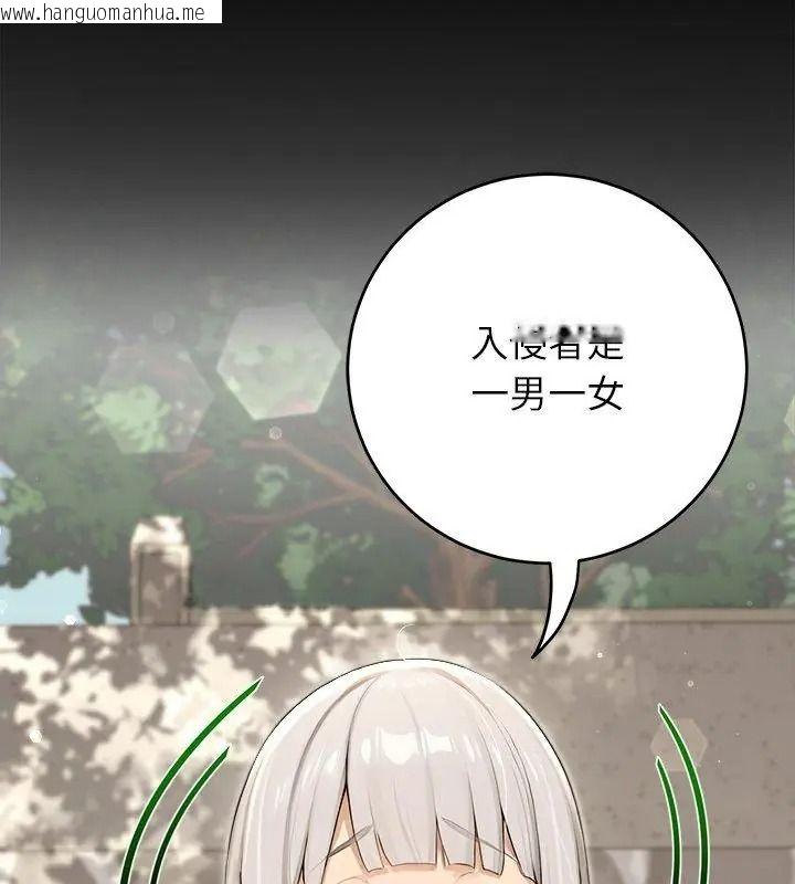 韩国漫画异世界骑士团长韩漫_异世界骑士团长-第89话在线免费阅读-韩国漫画-第102张图片