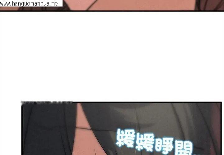 韩国漫画危险同学会韩漫_危险同学会-第138话在线免费阅读-韩国漫画-第107张图片