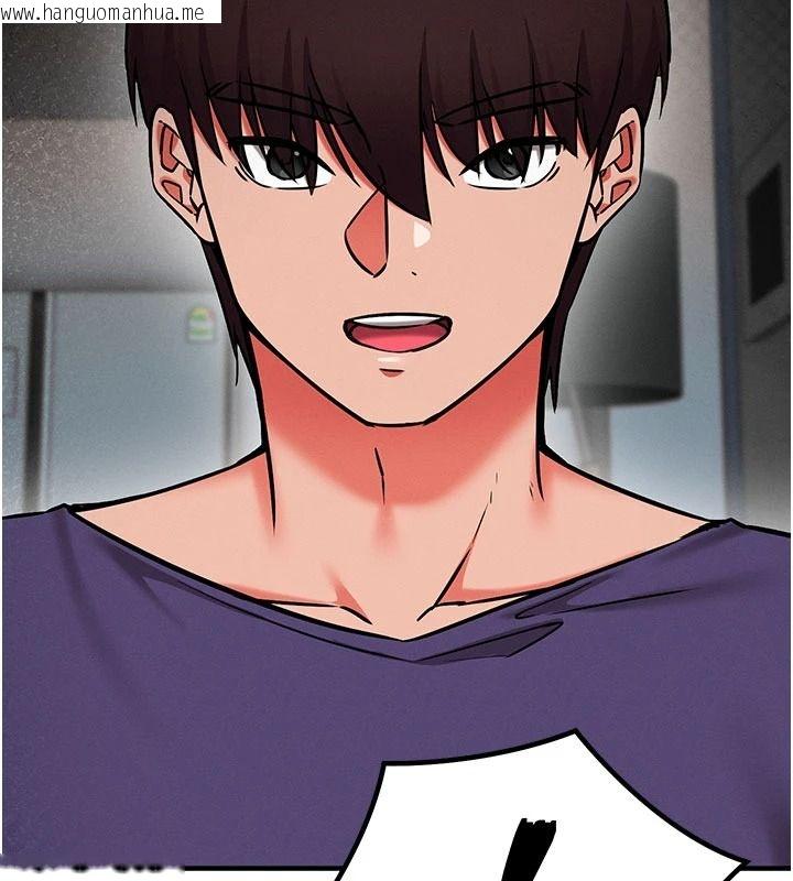 韩国漫画催眠偷心计韩漫_催眠偷心计-第37话-我的玩具都到齐了在线免费阅读-韩国漫画-第113张图片
