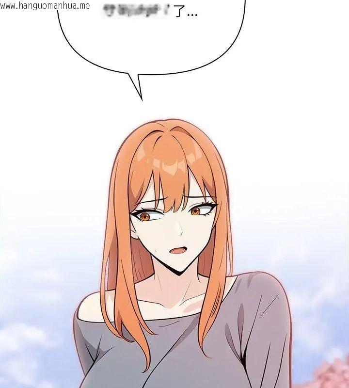韩国漫画大学女生宿舍的秘密韩漫_大学女生宿舍的秘密-第40话在线免费阅读-韩国漫画-第87张图片