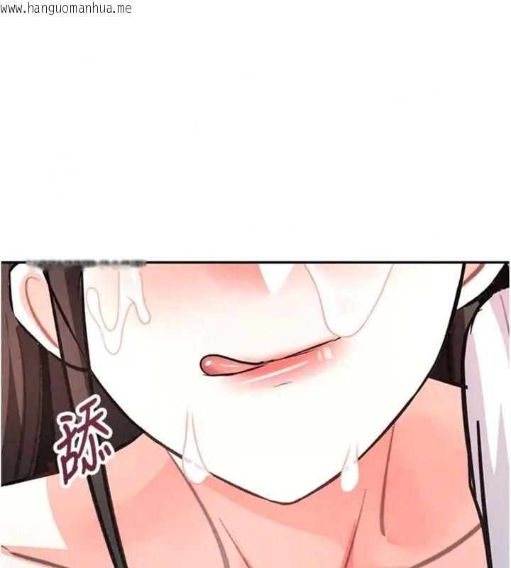 韩国漫画撩欲按摩师韩漫_撩欲按摩师-第28话-要做一整天吗?在线免费阅读-韩国漫画-第79张图片