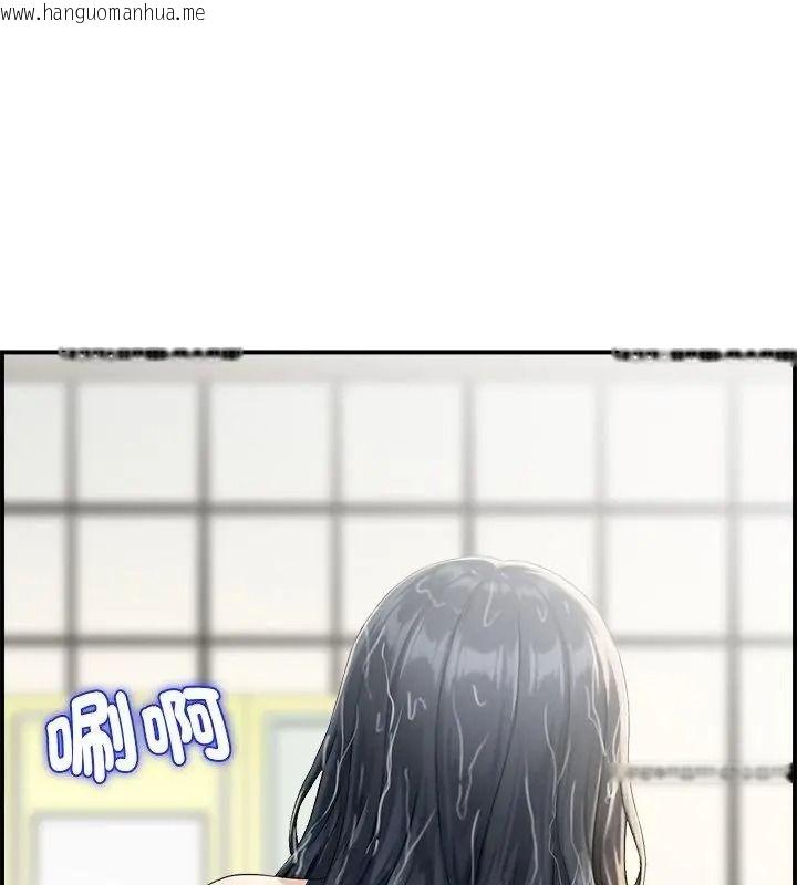 韩国漫画代孕妈妈韩漫_代孕妈妈-第1话在线免费阅读-韩国漫画-第109张图片