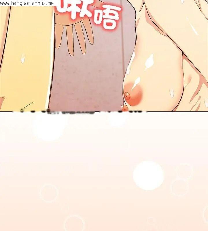韩国漫画高薪兼职的代价韩漫_高薪兼职的代价-第14话在线免费阅读-韩国漫画-第142张图片