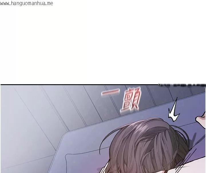 韩国漫画与老师同居中！韩漫_与老师同居中！-第8话-口是心非的淫师在线免费阅读-韩国漫画-第164张图片
