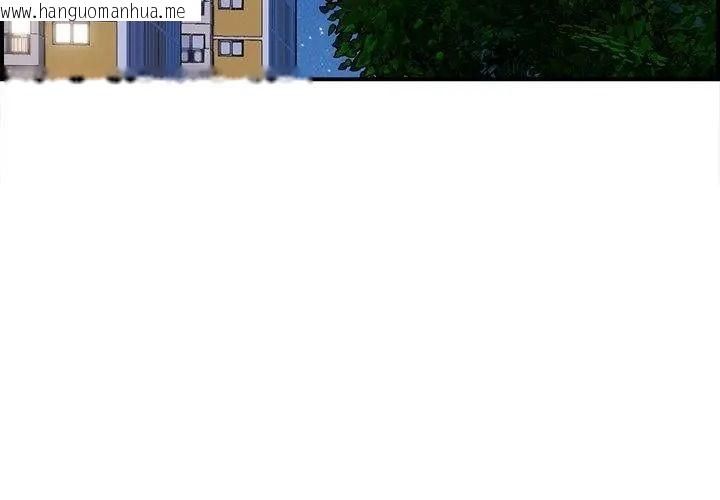 韩国漫画代孕妈妈韩漫_代孕妈妈-第1话在线免费阅读-韩国漫画-第113张图片