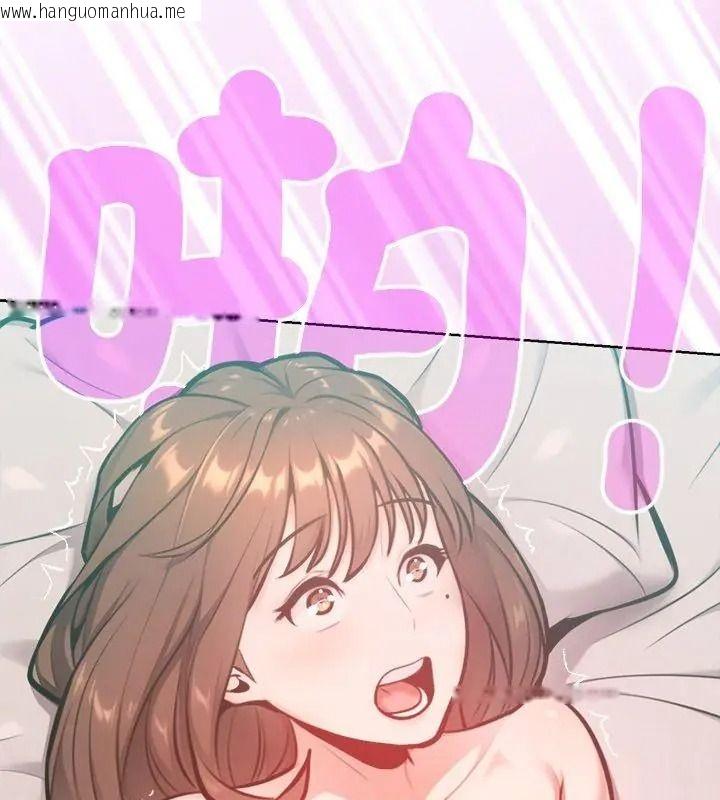 韩国漫画不只是朋友韩漫_不只是朋友-第34话在线免费阅读-韩国漫画-第138张图片