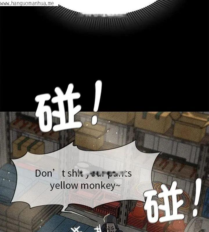 韩国漫画危险同学会韩漫_危险同学会-第138话在线免费阅读-韩国漫画-第79张图片