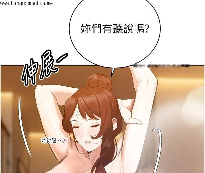 韩国漫画暴君会长的娇媳们韩漫_暴君会长的娇媳们-第60话-被会长的巨棒征服在线免费阅读-韩国漫画-第21张图片
