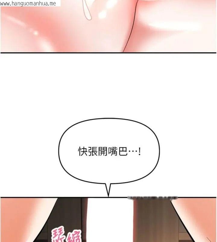 韩国漫画撩欲按摩师韩漫_撩欲按摩师-第28话-要做一整天吗?在线免费阅读-韩国漫画-第41张图片