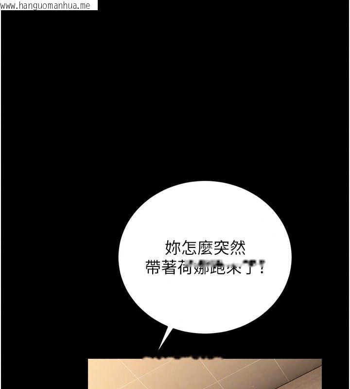 韩国漫画借妻条约韩漫_借妻条约-第67话-喜欢我的礼物吗?在线免费阅读-韩国漫画-第155张图片