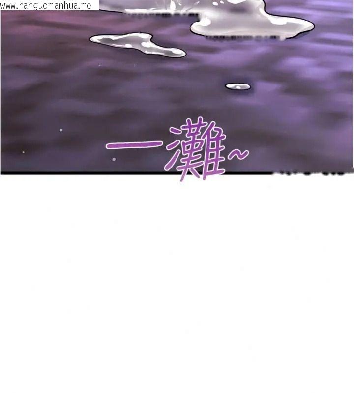 韩国漫画恋爱作弊百科韩漫_恋爱作弊百科-第17话-被路人目睹活春宫现场在线免费阅读-韩国漫画-第128张图片