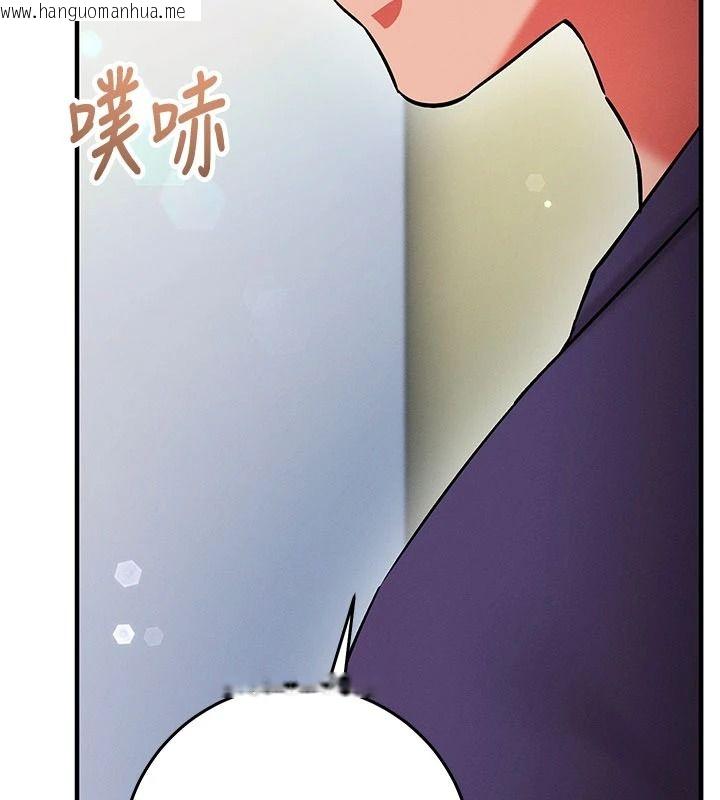 韩国漫画催眠偷心计韩漫_催眠偷心计-第37话-我的玩具都到齐了在线免费阅读-韩国漫画-第203张图片