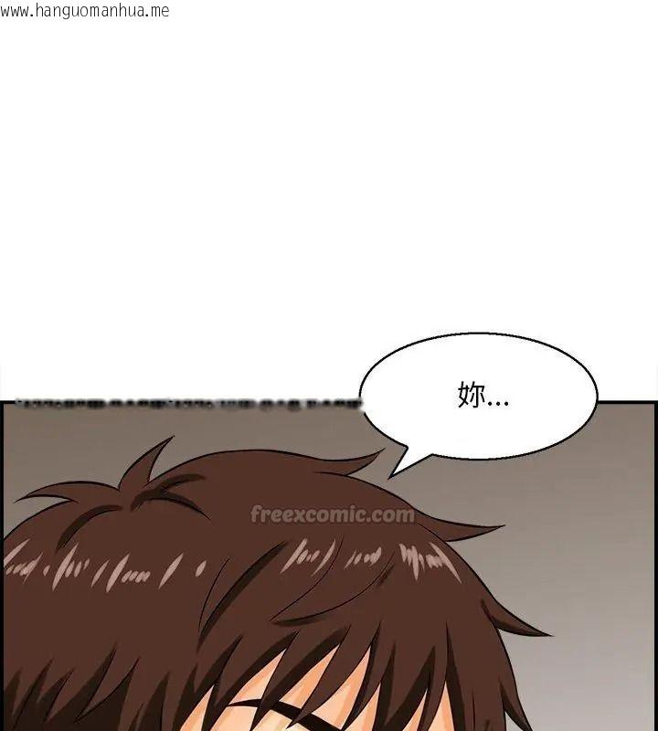韩国漫画代孕妈妈韩漫_代孕妈妈-第3话在线免费阅读-韩国漫画-第120张图片