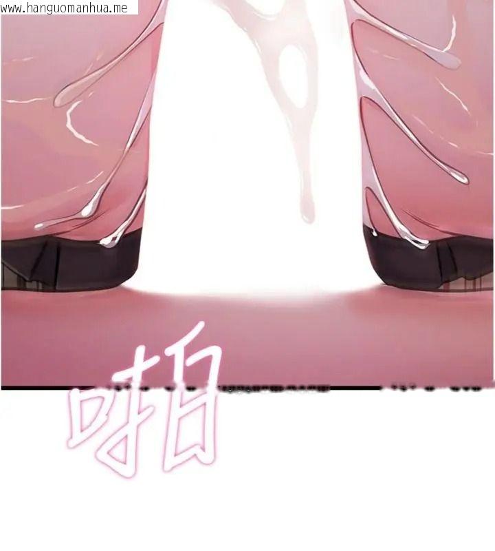 韩国漫画恋爱作弊百科韩漫_恋爱作弊百科-第17话-被路人目睹活春宫现场在线免费阅读-韩国漫画-第107张图片