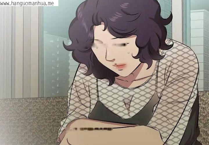 韩国漫画熟男第二春韩漫_熟男第二春-第29话在线免费阅读-韩国漫画-第17张图片