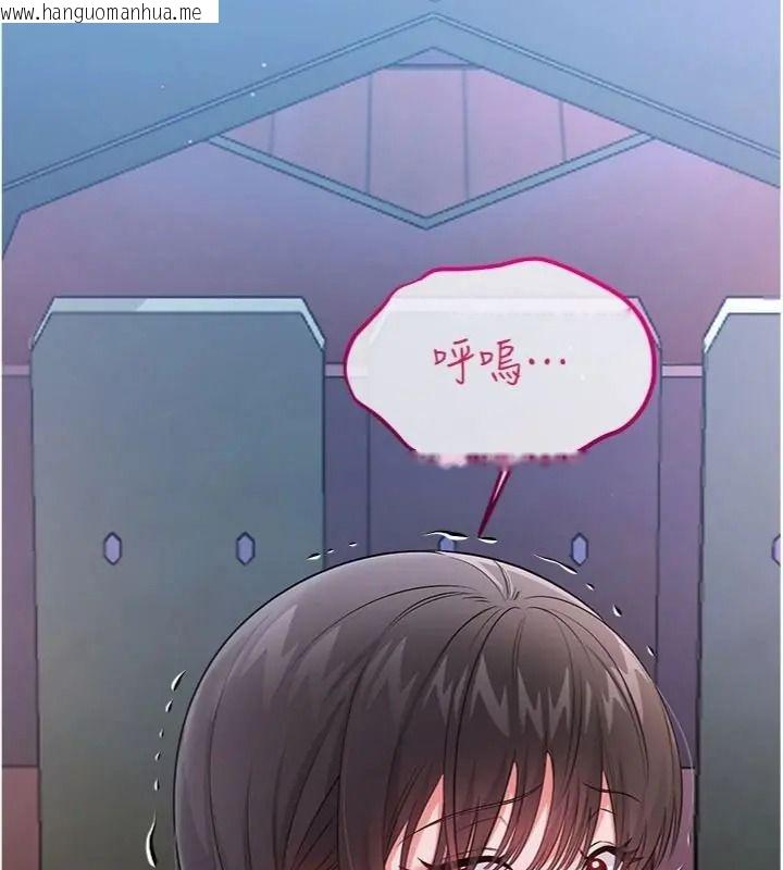 韩国漫画恋爱作弊百科韩漫_恋爱作弊百科-第17话-被路人目睹活春宫现场在线免费阅读-韩国漫画-第21张图片